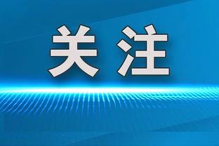 官方：国米阿古梅租借+选择买断加盟塞维利亚，买断费800万欧